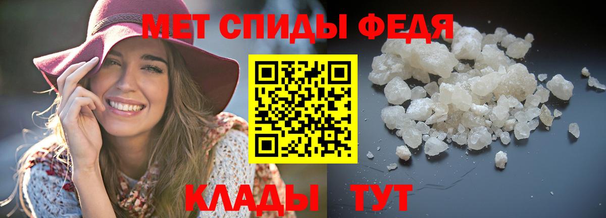 Мончегорск  АМФ  Вход с VPN  АМФЕТАМИН 98% 