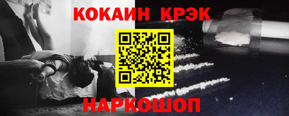КОКАИН 98% Мончегорск