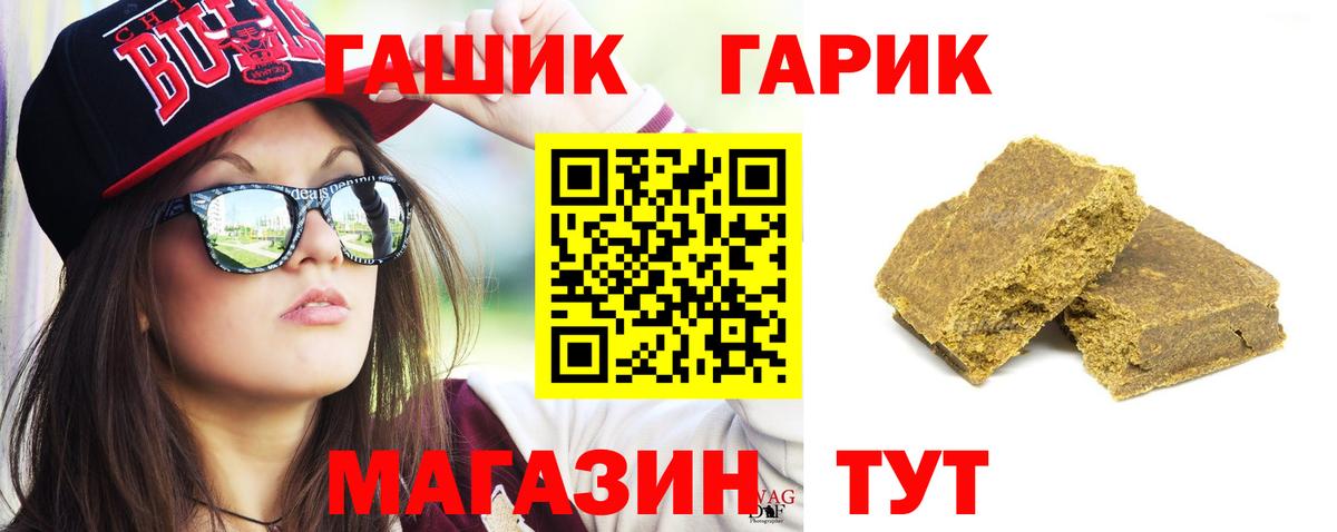 ГАШ 40% ТГК Мончегорск