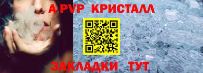 мдма Гусь-Хрустальный