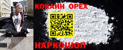 мдма Гусь-Хрустальный