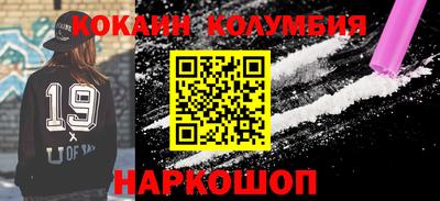 кокаин VHQ Гусиноозёрск