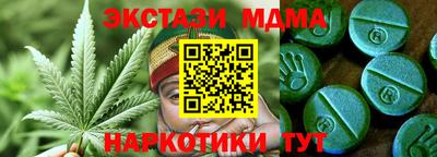 мдма Гусь-Хрустальный