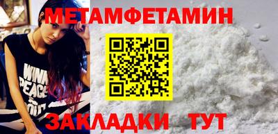 кокаин VHQ Гусиноозёрск
