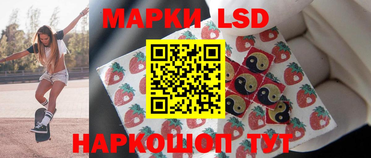 Мончегорск  LSD-25 экстази ecstasy  Лсд 25 экстази  LSD-25 экстази кислота  Вход с VPN 
