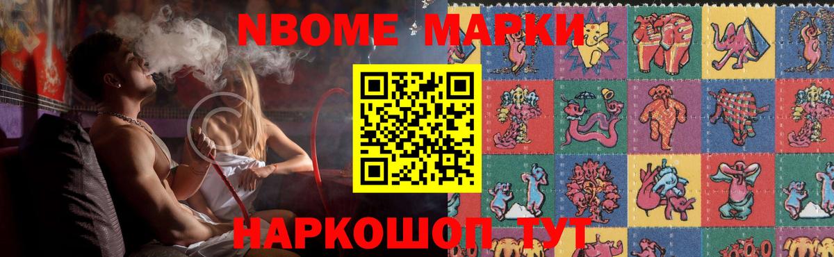 LSD-25 экстази кислота Мончегорск