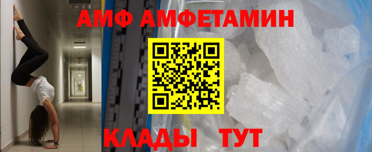 Первитин винт Мончегорск