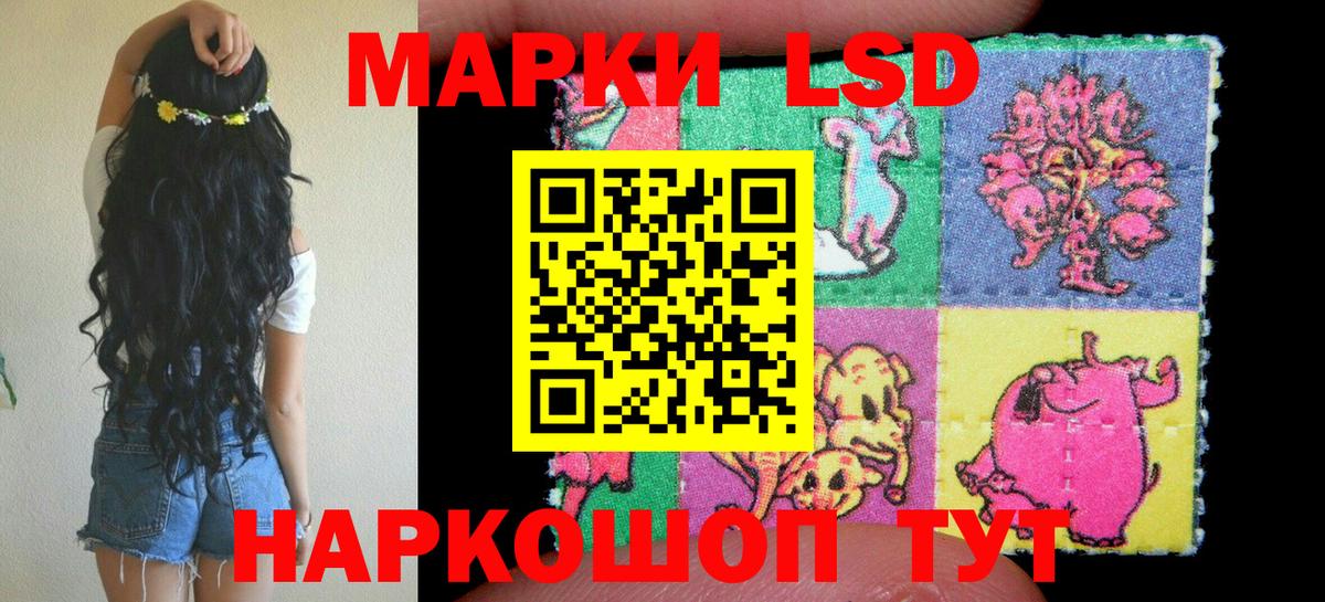 Марки N-bome 1500мкг  Вход с VPN  Наркотические марки  Мончегорск 