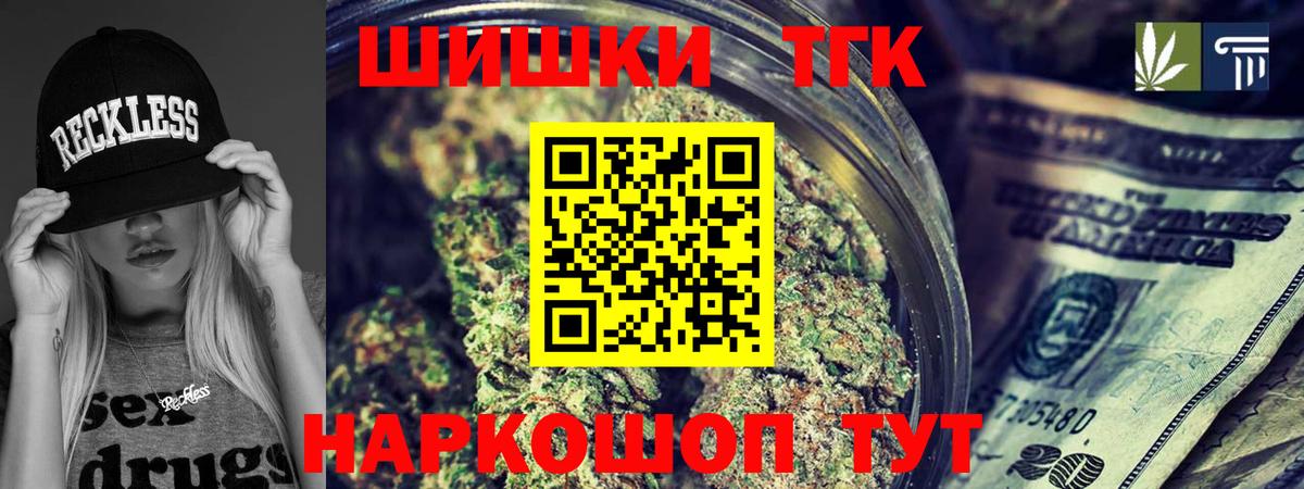 Конопля ГИДРОПОН Мончегорск